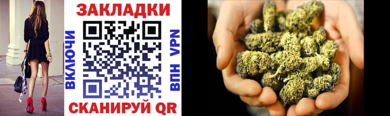 Купить Кокаин Мефедрон КЕТАМИН Конопля ГАШ Гулькевичи