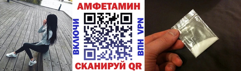 Купить где  Гулькевичи  АМФЕТАМИН Premium 