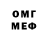 Дистиллят ТГК жижа Mikhail Krivenkov
