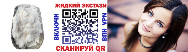 БУТИРАТ GHB  Купить закладки  Гулькевичи 