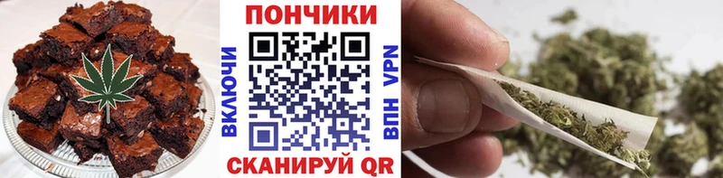 Печенье с ТГК конопля  Купить закладки  Гулькевичи 