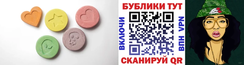 Ecstasy louis Vuitton  Купить  Гулькевичи 