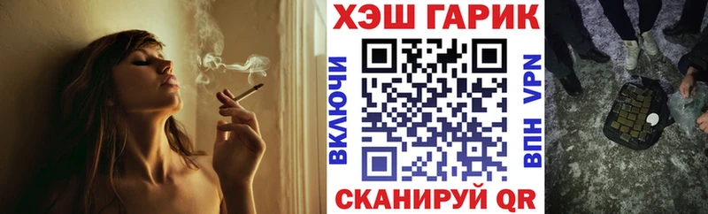 Купить  Гулькевичи  Гашиш VHQ 