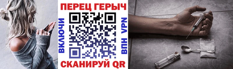 Купить  Гулькевичи  ГЕРОИН VHQ 