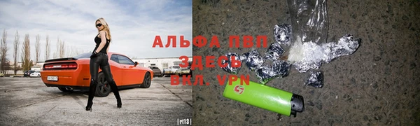 ALPHA-PVP Инсар