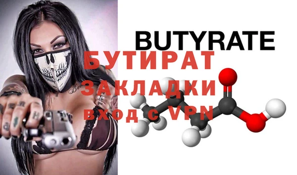 синтетический гашиш Иннополис