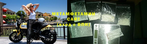 mix Инта
