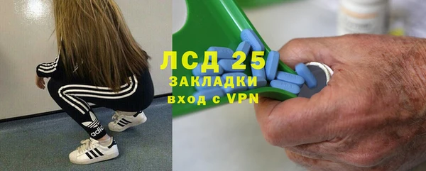 синтетический гашиш Иннополис