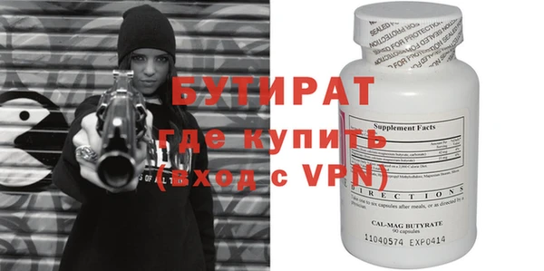 ALPHA-PVP Инсар