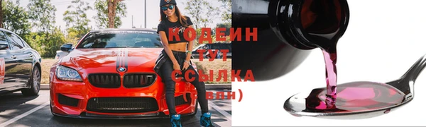 синтетический гашиш Иннополис