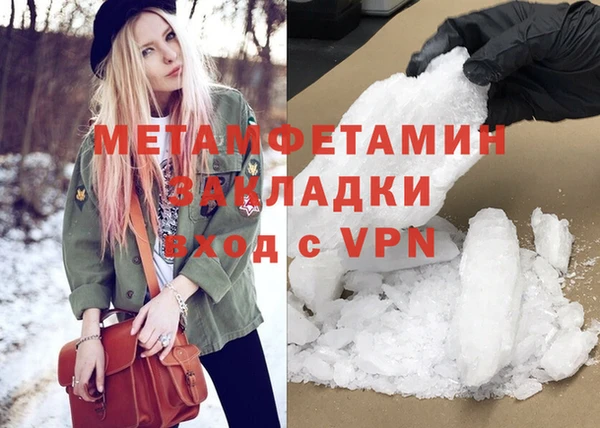 mix Инта