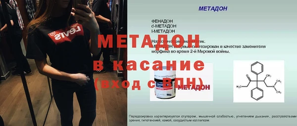 ALPHA-PVP Инсар