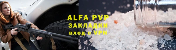 ALPHA-PVP Инсар