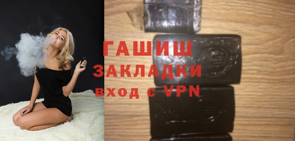 синтетический гашиш Иннополис