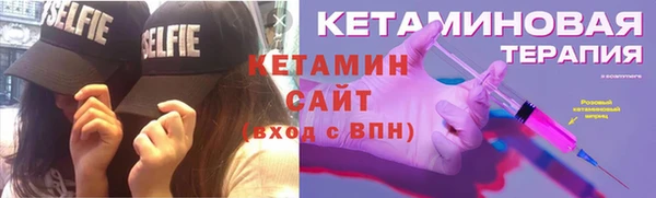 ALPHA-PVP Инсар