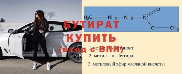 mix Инта