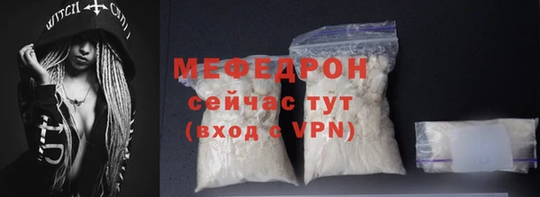 ALPHA-PVP Инсар