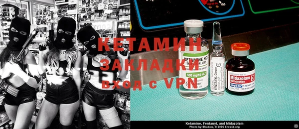 ALPHA-PVP Инсар