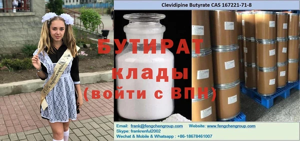 mix Инта