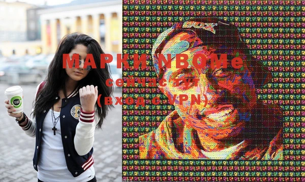 синтетический гашиш Иннополис