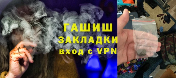 ALPHA-PVP Инсар
