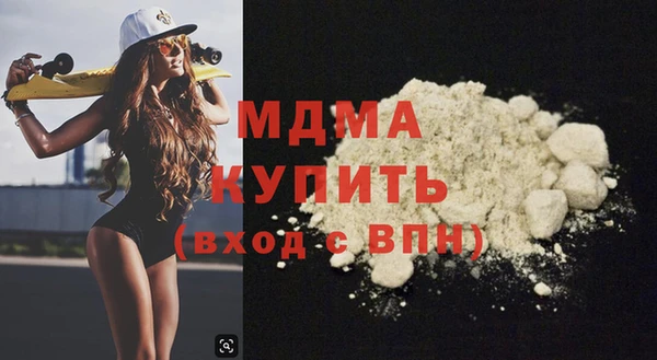 ALPHA-PVP Инсар