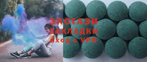 синтетический гашиш Иннополис