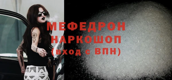 ALPHA-PVP Инсар