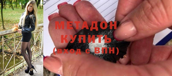 ALPHA-PVP Инсар