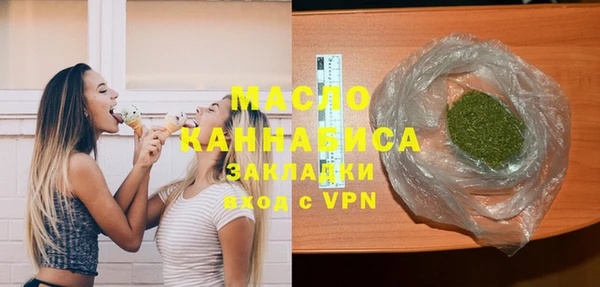 ALPHA-PVP Инсар
