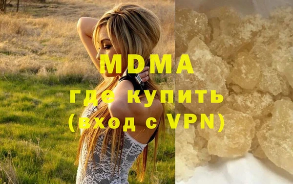 mix Инта