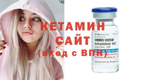 синтетический гашиш Иннополис