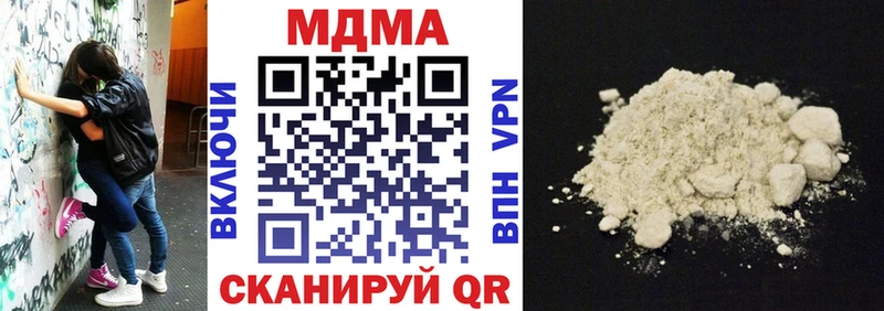 MDMA crystal  Купить где  Гулькевичи 