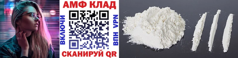 Первитин пудра  Купить закладки  Гулькевичи 