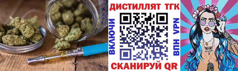 ТГК THC oil  Купить где  Гулькевичи 